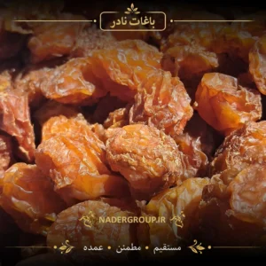 آلو زرد خشک صنعتی | گروه نادر