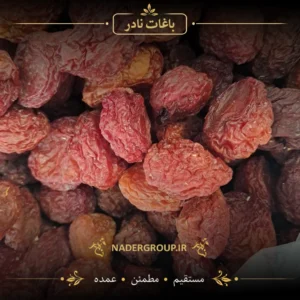 آلو شابلون درجه 1 | گروه نادر | خرید آلو شابلون