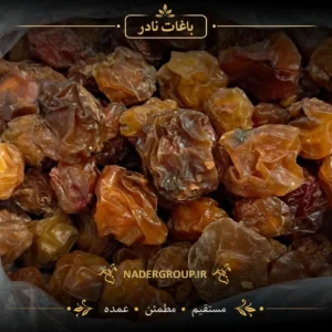آلوچه زرد طلایی درجه 2 | فروشگاه نادر